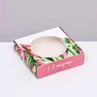 Коробка сборная с окном, «Тюльпаны», 11.5×11.5×3 см - Фото 3