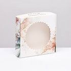 Коробка сборная с окном, «Счастливых моментов», 11.5×11.5×3 см - Фото 1