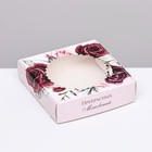 Коробка сборная с окном, «Розы», 11.5×11.5×3 см - Фото 1