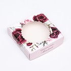 Коробка сборная с окном, «Розы», 11.5×11.5×3 см - Фото 3