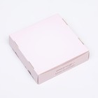 Коробка сборная с окном, «Розы», 11.5×11.5×3 см - Фото 4