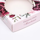 Коробка сборная с окном, «Розы», 11.5×11.5×3 см - Фото 5