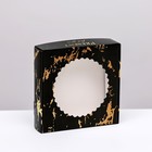 Коробка сборная с окном, «Презент», 11.5×11.5×3 см - Фото 2