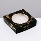 Коробка сборная с окном, «Презент», 11.5×11.5×3 см - Фото 3