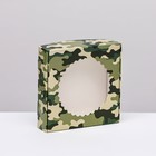 Коробка сборная с окном, «Камуфляж», 11.5×11.5×3 см - Фото 2