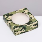 Коробка сборная с окном, «Камуфляж», 11.5×11.5×3 см - Фото 3