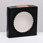 Коробка сборная с окном, «Для тебя», 11.5×11.5×3 см - Фото 2