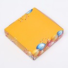 Коробка сборная с окном, «Шарики», 11.5×11.5×3 см - Фото 4