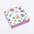 Коробка сборная с окном, «С Днем Рождения», 11.5×11.5×3 см - Фото 4