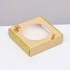 Коробка сборная с окном, «Золотой бант», 11.5×11.5×3 см - Фото 3