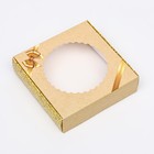 Коробка сборная с окном, «Золотой бант», 11.5×11.5×3 см - Фото 1