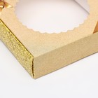 Коробка сборная с окном, «Золотой бант», 11.5×11.5×3 см - Фото 5