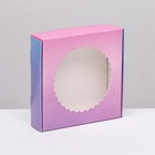 Коробка сборная с окном, "Розовая-голубая", 11,5 х 11,5 х 3 см - фото 9709835