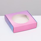 Коробка сборная с окном, "Розовая-голубая", 11,5 х 11,5 х 3 см - Фото 2