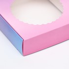 Коробка сборная с окном, "Розовая-голубая", 11,5 х 11,5 х 3 см - Фото 4