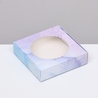 Коробка сборная с окном, «Небесный», 11.5×11.5×3 см - Фото 2