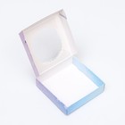 Коробка сборная с окном, «Небесный», 11.5×11.5×3 см - Фото 6