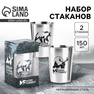 Стаканы MODE FORREST: набор 2 шт. × 150 мл