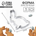 Форма для печенья «Кролик» на пасху, 5.8×7×1.3 см - Фото 1