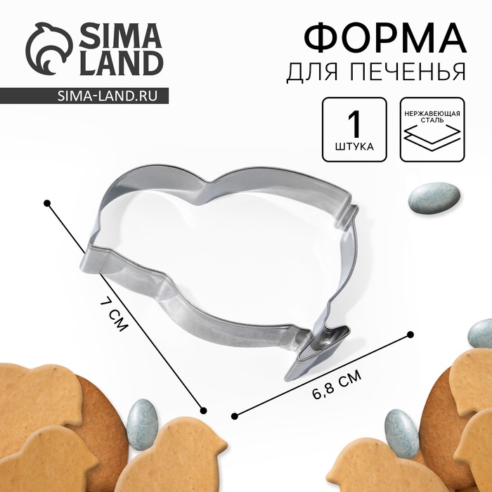 Форма для печенья «Цыпленок» на пасху, 6.8×7×1.3 см - Фото 1