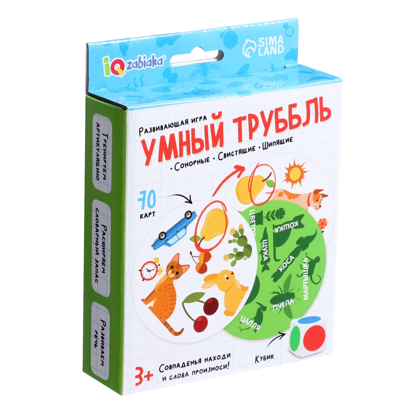 Развивающая игра «Умный труббль» (9949130) - Купить по цене от 519.00 руб.  | Интернет магазин SIMA-LAND.RU