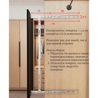 Зеркало интерьерное выдвижное в шкаф «Клик Мебель», на рельсах, 90×35 см, цвет чёрный - Фото 2