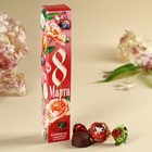 Конфеты в вытянутой коробке «8 марта», 60 г - Фото 1