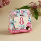 Конфета шоколадная «8 Марта», с предсказанием, 20 г - фото 33341388