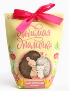 Чай зелёный «Любимая мамочка», вкус: жасмин, 100 г - Фото 2