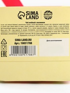 Чай зелёный «Любимая мамочка», вкус: жасмин, 100 г - Фото 6