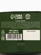 Чай чёрный «23 февраля», вкус: бергамот, 100 г - Фото 4