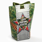 Чай чёрный «23 февраля», вкус: бергамот, 100 г - Фото 5