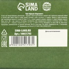 Чай чёрный «23 февраля», вкус: бергамот, 100 г - Фото 7