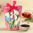 Чай чёрный «Самый красивый цветок», вкус: лесные ягоды, 100 г. - фото 320961153