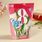 Чай подарочный чёрный «Самый красивый цветок. 8 марта», вкус: лесные ягоды, 100 г. - фото 32272754