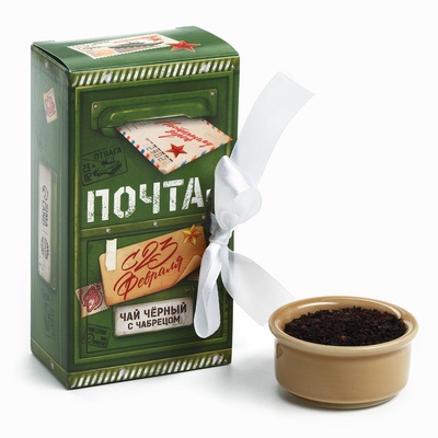 Чай подарочный «Лучшему мужчине 23 февраля», вкус: чабрец, 100 г