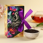 Чай чёрный «Цвети от счастья», вкус: ваниль и карамель, 100 г. - фото 320961164