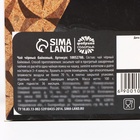 Чай подарочный «Лучший из лучших», 100 г. - фото 32484778