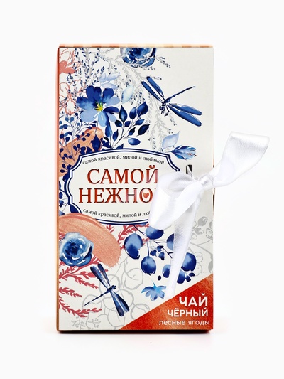 Чай подарочный «Ты прекрасна», вкус: лесные ягоды, 100 г