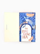 Чай подарочный «Ты прекрасна», вкус: лесные ягоды, 100 г - Фото 6