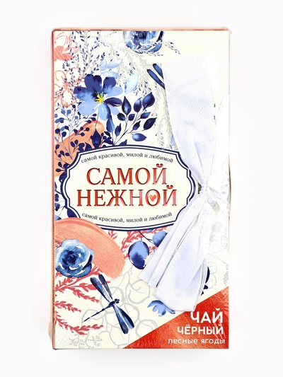 Чай подарочный «Ты прекрасна», вкус: лесные ягоды, 100 г