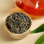 Чай зелёный «Ты восхищаешь», вкус: жасмин, 100 г. - Фото 2