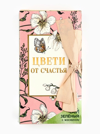 Чай зелёный «Ты восхищаешь», вкус: жасмин, 100 г