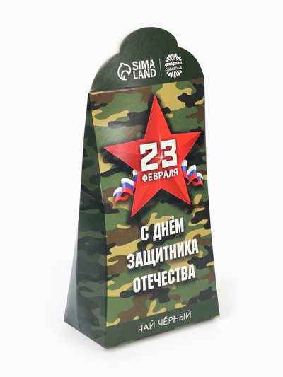 Чай подарочный «Настоящему защитнику. 23 февраля», 50 г