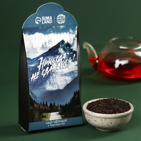 Чай чёрный «Никогда не сдавайся», вкус: бергамот, 50 г.