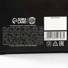 Чай "Никогда не сдавайся" в формовой коробке, 50 г - фото 808535352