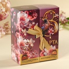 Конфеты шоколадные «Сияй ярче всех», вкусы: арахисовая паста, какао, 200 г. - фото 33341408