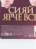 Конфеты шоколадные «Сияй ярче всех», вкусы: лесные ягоды, какао, 200 г  (артикул 10070451)  большой выбор товаров оптом и в розницу по низким ценам с доставкой