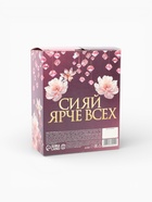 Конфеты шоколадные «Сияй ярче всех», вкусы: лесные ягоды, какао, 200 г - Фото 9