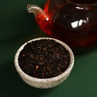 Чай чёрный «Ты самый успешный», 50 г. - фото 8850444